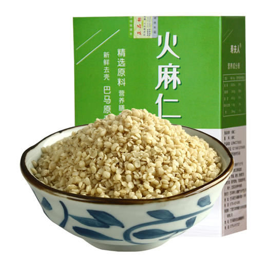 【100积分+40.8元】寿夫人 火麻仁  500g/盒 精选原料营养膳食 商品图0