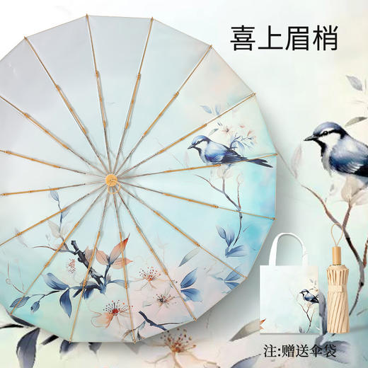 当古典美学遇上现代设计，不仅仅是一把伞，更是一件艺术品【国风金杆手动三折16K彩胶伞】简直美翻了 商品图5