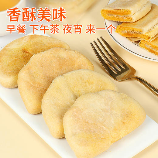 【超值❗️20个只要🔥南瓜饼紫薯芋泥】无蔗糖手工制作，2种口味满足味蕾，外皮香酥，内馅细腻香糯，减孕妇零食解馋代餐饱腹面包整箱早餐食品健康QQ 商品图3