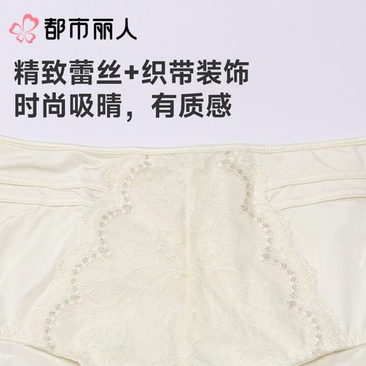 都市丽人内裤女士内裤双拉内裤塑身中腰平角内裤美体纤塑内裤LPC9C9 商品图5