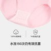 ubras40S纯棉抗菌裆女士高腰/中腰三角裤（三条装）UE2341142/UE2341152 商品缩略图2