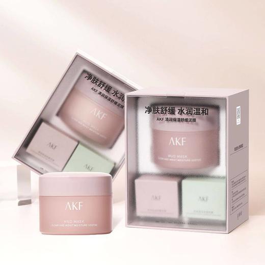 【临期26年5月】AKF清润保湿舒缓泥膜100g+保湿舒缓20g+清洁控油20g 商品图1