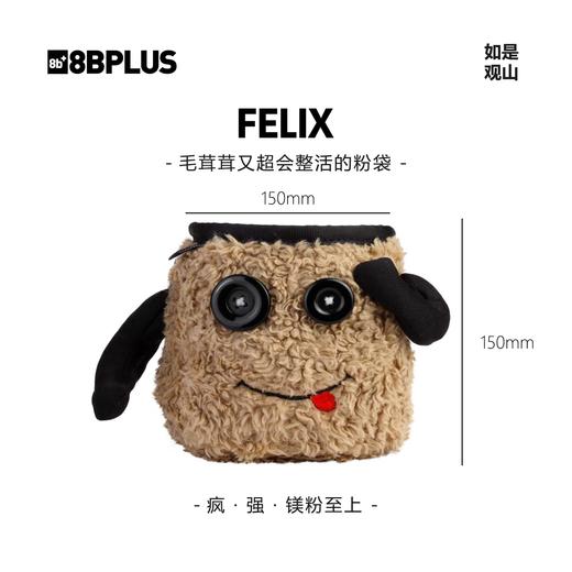 8BPLUS新品攀岩粉袋小怪物FELIX毛茸茸又超会整活的粉袋 商品图0