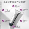 Dermalogica德美乐嘉 多维涂抹面膜75ml 商品缩略图0