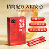 【黄芪当归草本膏，温和滋养，调理更舒适】福牌黄芪当归草本膏100g*3盒/100g*6盒 商品缩略图4