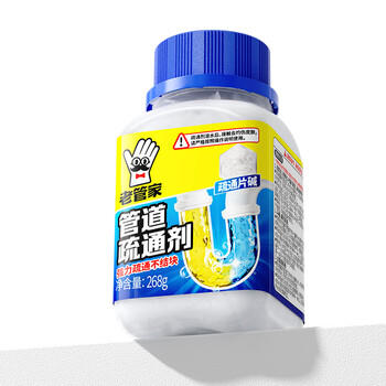 老管家 管道疏通剂600g厕所马桶卫浴地漏堵塞下水道疏通强力溶解清洁剂 /家庭清洁/纸品 /家庭环境清洁 /管道疏通剂 商品图1