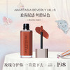 【章小蕙】ANASTASIA BEVERLY HILLS 慕斯唇泥 商品缩略图0