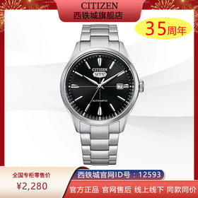 西铁城日本官方正品复古简约蓝盘钢带防水机械手表男 NH8391-51E