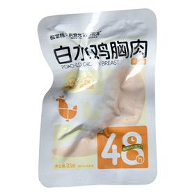 黑椒白水鸡胸肉35g