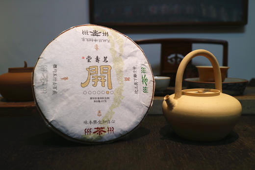 开字饼首发 2023春茶 商品图0