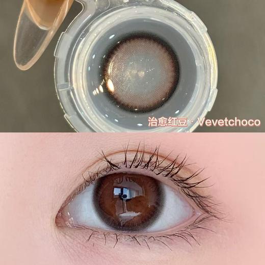 【🤹新品 · 日抛 · 店主推荐】治愈红豆 日抛 GUGUCON 商品图0