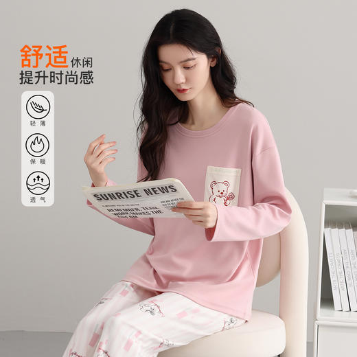 【109元限时秒杀】【秀黛】女套头带杯长袖套装女士春秋长袖睡衣家居服S3551606T【门店同款】【如遇缺货自动退款，介意勿拍】 商品图1