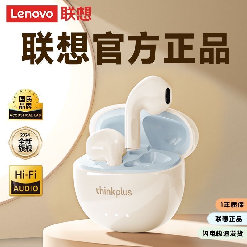 钻石豪门8000积分蓝牙无线耳机