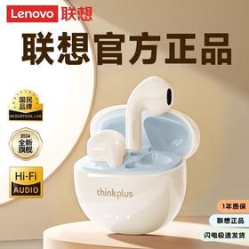 钻石豪门8000积分蓝牙无线耳机