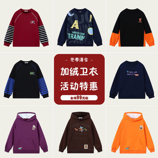 【MQD】童装男大童加绒卫衣冬季儿童保暖连帽卫衣 商品图0