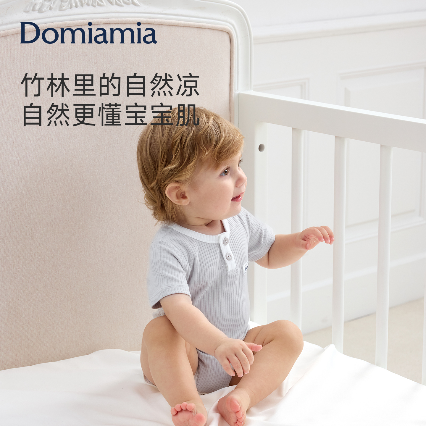 【云优选】Domiamia哆咪呀针织短袖前中开包臀衣