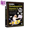 【中商原版】零花费上手 Gemini 3 NotebookLM Nano Banana Pro Veo 3 港台原版 商品缩略图0
