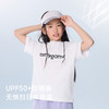 onmygam儿童夏季简约风凉感速干短袖t恤男女童运动休闲圆领上衣2026夏季新款 商品缩略图3