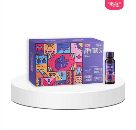 岭秀·汤泉谷不老莓刷屏休覆饮50ml*10 商品图1