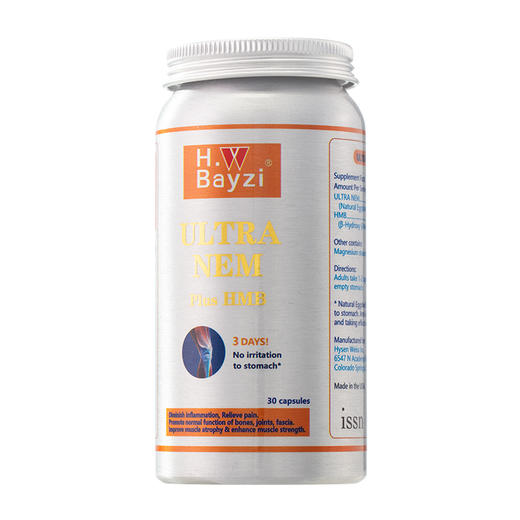 自营|美国拜滋(Bayzi)骨肌肽 货号139955 商品图1