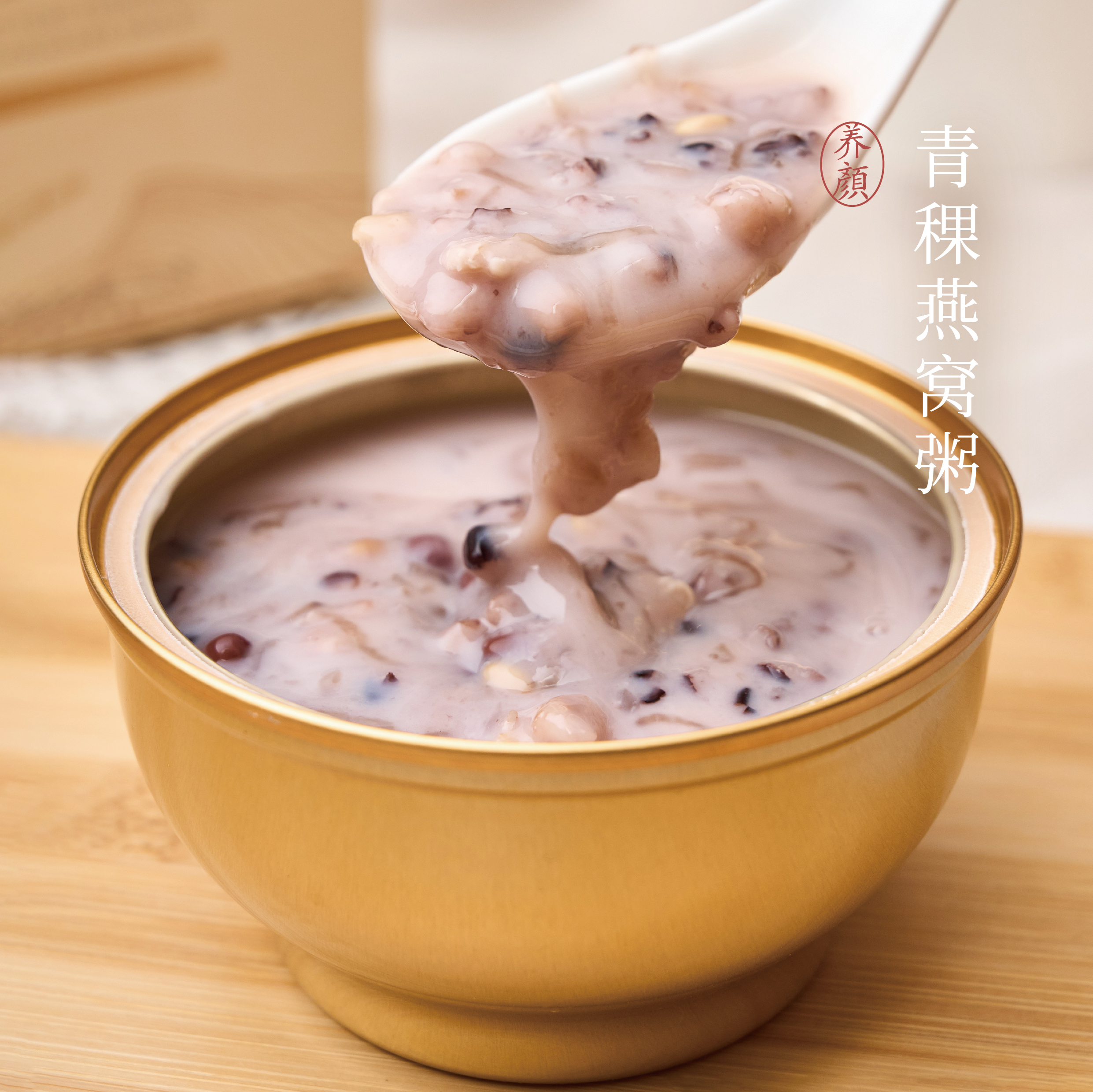 【昀蓉 · 多盒 · 青稞燕窝粥】每碗含1g印尼干燕窝·加入有机青稞米·开盖即食·好吃饱腹（252g/碗）
