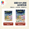 252片 平面塑料拼图 U1219 nafis-星夜列車【Showpiece L】 商品缩略图3