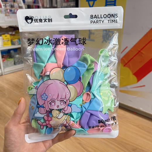 优奇文创9062梦幻冰激淋气球 商品图0