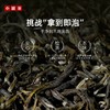 小罐茶2026早春绿茶头拔芽叶大袋装80g茶叶自己喝实惠装 商品缩略图13