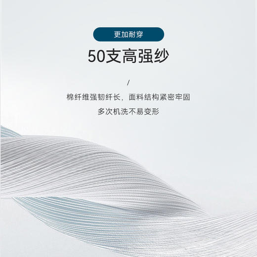 十如仕50支水柔棉圆领短袖T恤-T10-01 商品图13