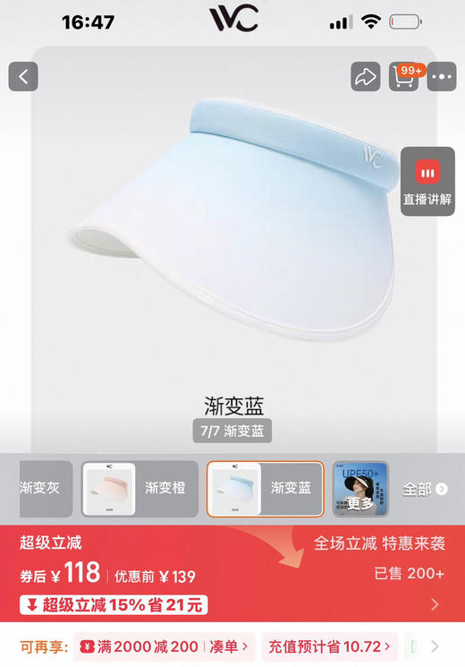 vvc原单正品彩虹遮阳帽太阳帽 商品图0