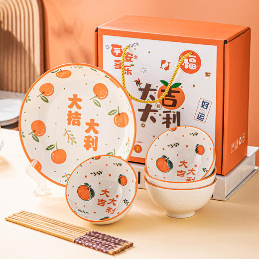 【积分兑换】大吉大利小礼品陶瓷套碗筷碗碟家用套装礼盒 陶瓷6碗6筷 商品图1