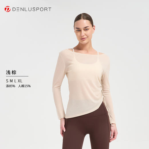 瑜伽服女罩衫春季宽松显瘦长袖绝美普拉提运动上衣DY66229# 商品图7