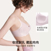 ubras虞书欣同款 软支撑  羽翼浮雕软支撑文胸A-C杯UR1232071 商品缩略图4