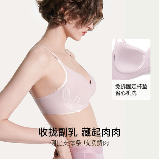 ubras虞书欣同款 软支撑  羽翼浮雕软支撑文胸A-C杯UR1232071 商品图4