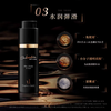 【章小蕙专享】UL SOBERBIA索泊伊润肤平衡防护精华30ml 商品缩略图3