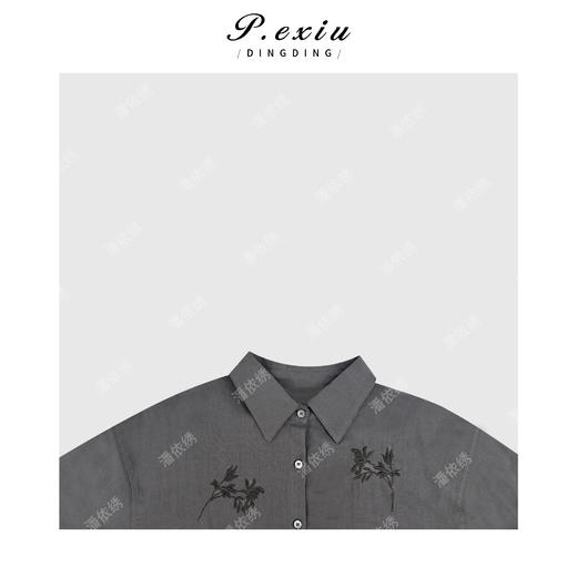 03-2潘依绣丁丁宠粉定制刺绣防晒长袖衬衫Q37611 商品图2