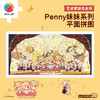 800片 平面塑料拼图 H4247 Penny妹妹系列-歌唱家 商品缩略图0