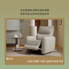 顾家家居整装 现代舒适 功能布单椅KZ.A910春风椅 商品缩略图3