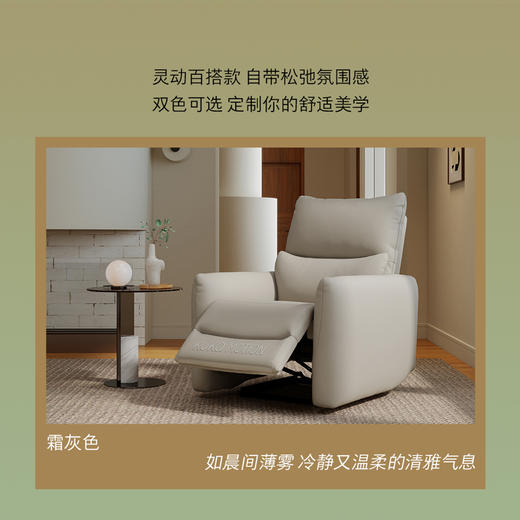 顾家家居整装 现代舒适 功能布单椅KZ.A910春风椅 商品图3