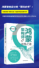 鸿蒙架构师修炼之道 柳伟卫 著 北京大学出版社 商品缩略图1
