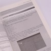 Web 应用开发竞赛真题实战特训教程 图解版 网页制作教程Web技术网页设计蓝桥杯大赛 商品缩略图4