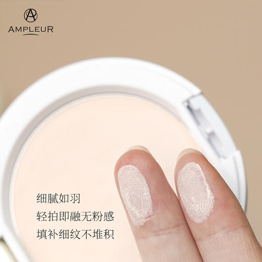 Ampleur 四款防晒+两款粉饼自由选择 商品图7