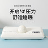 聚银  新款云朵记忆枕亚朵酒店记忆枕 商品缩略图1