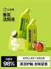 【积分兑换】小仓熊 马桶厕所清洁剂450g洁厕灵液除垢除臭清香型强力去污垢尿碱去黄 商品缩略图1