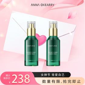 新品上市🎊秘密悦色 绿宝瓶紧肤抗皱精灵乳50ml