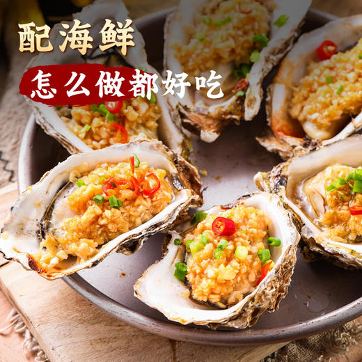 【娇椒广式特色蒜蓉辣酱】蒜蓉酱烤生蚝海鲜蒜蓉小龙虾烤茄子蒜泥剁椒酱涮火锅食材酱 商品图3