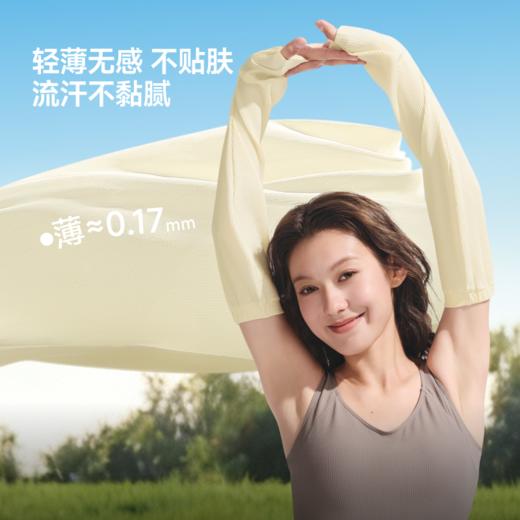 官方直发【26春夏新品】蕉下女士透气微褶防晒袖套AS020 商品图3