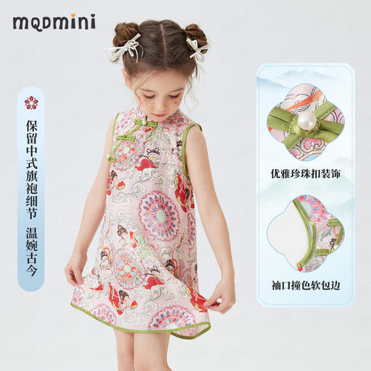 【90-140】【MQDmini】女童夏季中式无袖国风旗袍连衣裙 商品图7