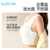 【特价】6条一次性穿戴式防溢乳垫 免穿内衣 商品缩略图3