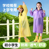 【超便携❗️一次性卡片雨衣】旅行出游，轻松放入口袋，随身预防雨天！加厚雨旅游连体雨披儿童成人漂流国庆节L 商品缩略图0